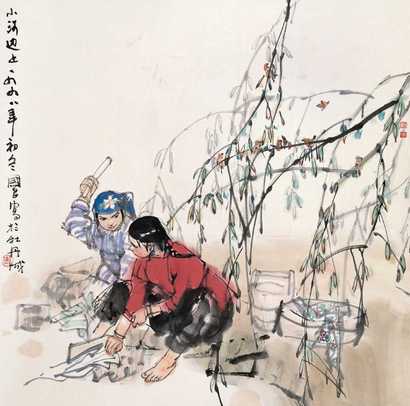 史国良 小河边上 立轴